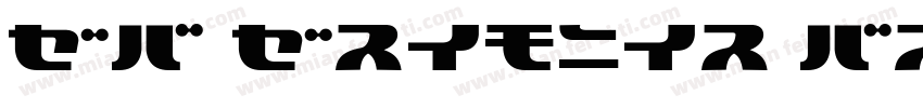 PF Premier Frame Lig字体转换